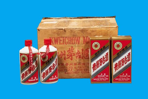 武夷山市回收陈年茅台酒