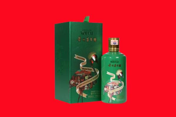 武夷山市回收出口茅台酒