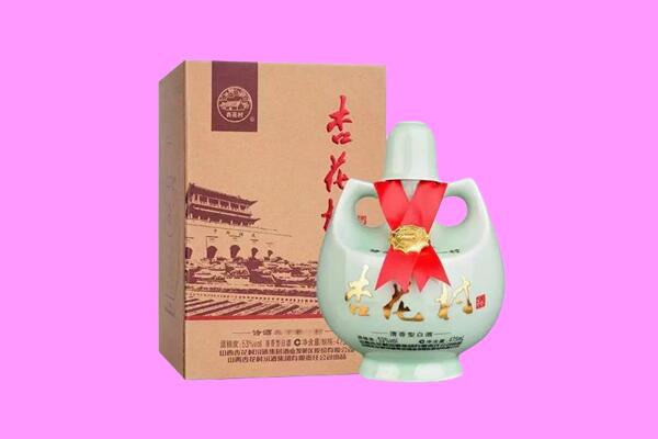 武夷山市回收杏花村